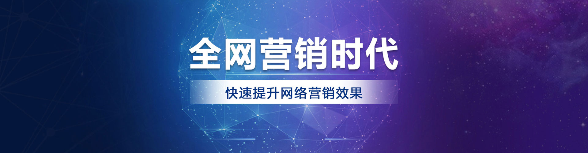 肃州百度信息流